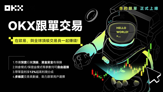 多链资产聚合