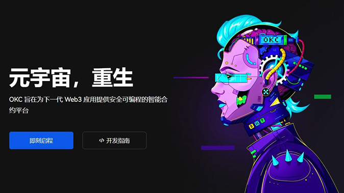 手续费智能优化